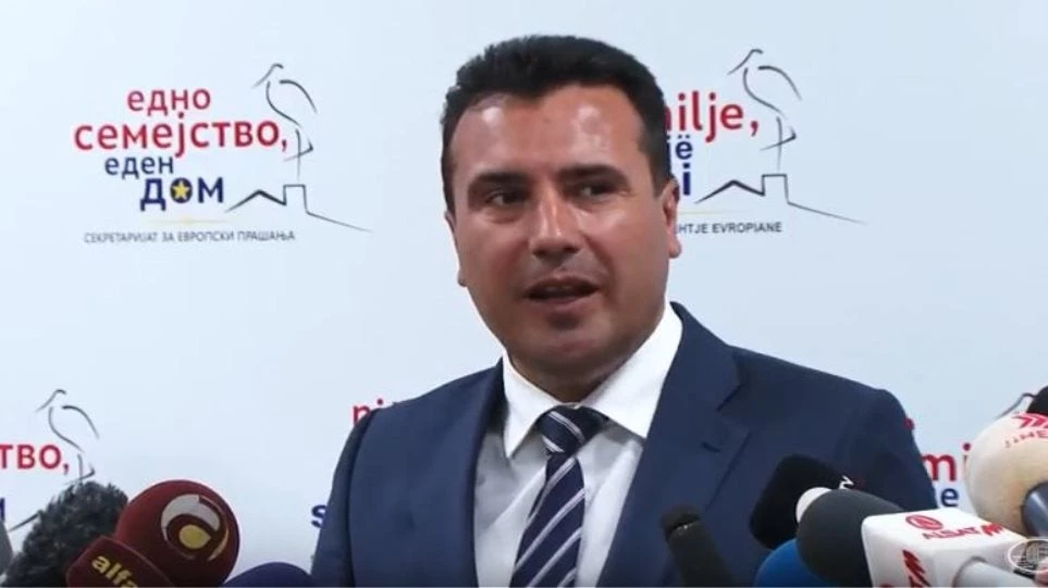 Ζόραν Ζάεφ: Κανείς και ποτέ δεν θα αμφισβητήσει τη «μακεδονική» μας γλώσσα και τη «μακεδονική» μας μοναδικότητα